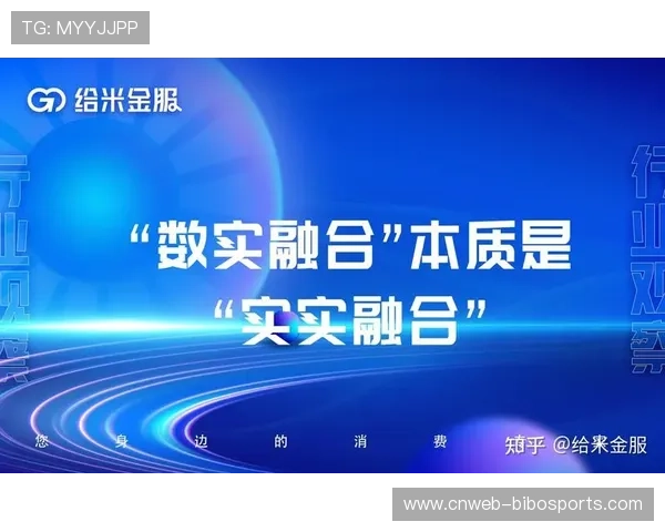 科技部发布指导意见推动体育科技创新助力数字赛事平台高质量发展